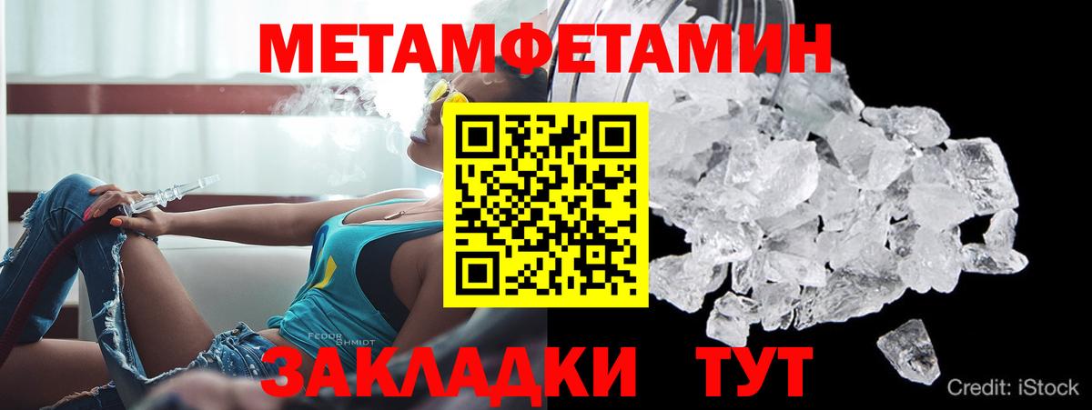 Кулебаки  Амфетамин  Вход с VPN  Амфетамин VHQ 