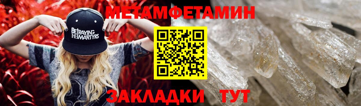 Амфетамин Розовый Кулебаки