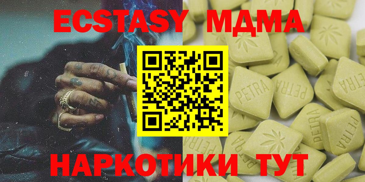 Ecstasy  купить закладку  Ecstasy TESLA  Кулебаки  Ecstasy Cube  Вход с VPN 