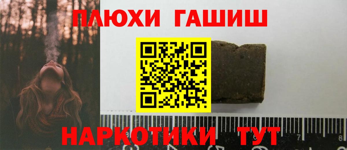 ГАШИШ гарик Кулебаки