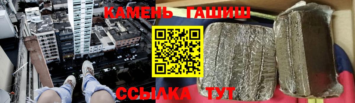 ГАШИШ Premium  Вход с VPN  ГАШИШ  Гашиш индика сатива  Кулебаки 