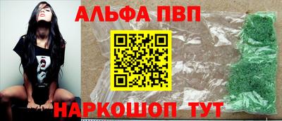 меф Кинель