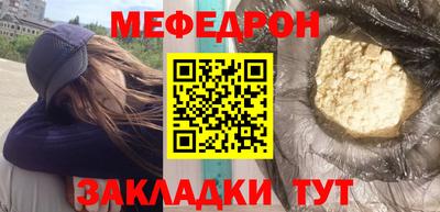 мяу мяу мука Кингисепп