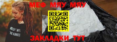 мяу мяу мука Кингисепп