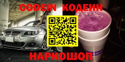 гидра Кимры