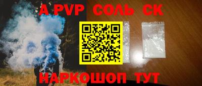 меф Кинель