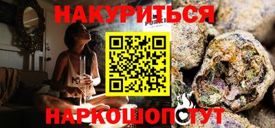 меф Кинель