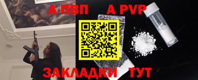гидра Кимры