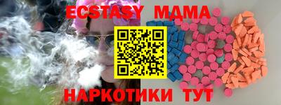 гидра Кимры