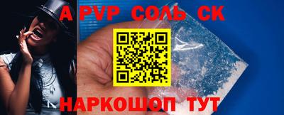 гидра Кимры