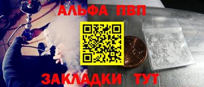 гидра Кимры