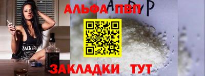 гидра Кимры