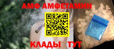 меф Кинель