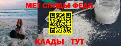 меф Кинель