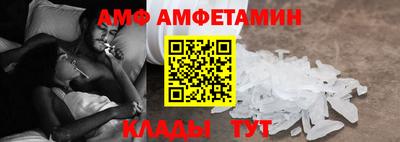 меф Кинель