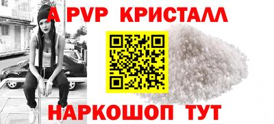 гидра Кимры