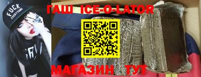 гидра Кимры