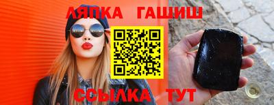 гидра Кимры