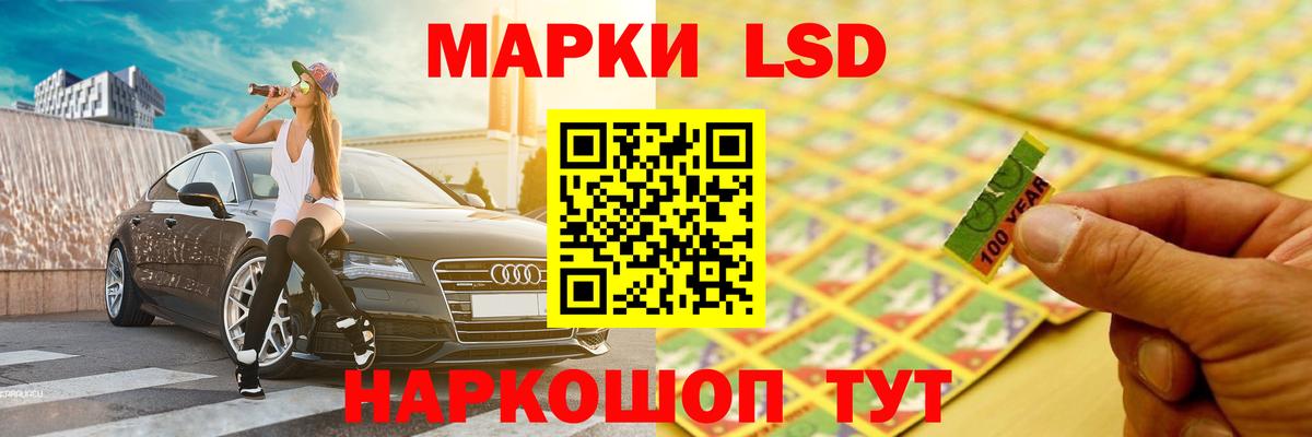 Лсд 25 экстази ecstasy  Вход с VPN  Кулебаки  LSD-25 экстази кислота 