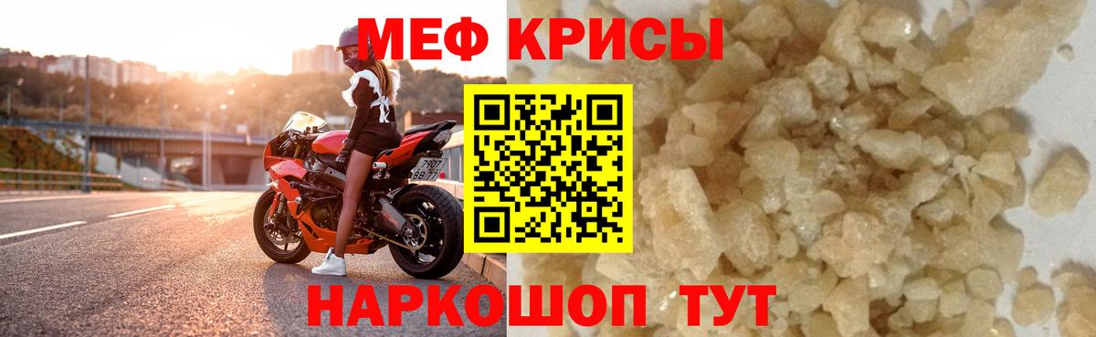 МЯУ-МЯУ mephedrone  Меф 4 MMC  omg tor  Кулебаки  дарнет шоп  Вход с VPN  Мефедрон 