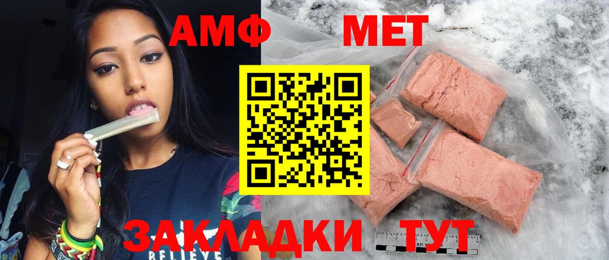 Метамфетамин Декстрометамфетамин 99.9%  Вход с VPN  Кулебаки 