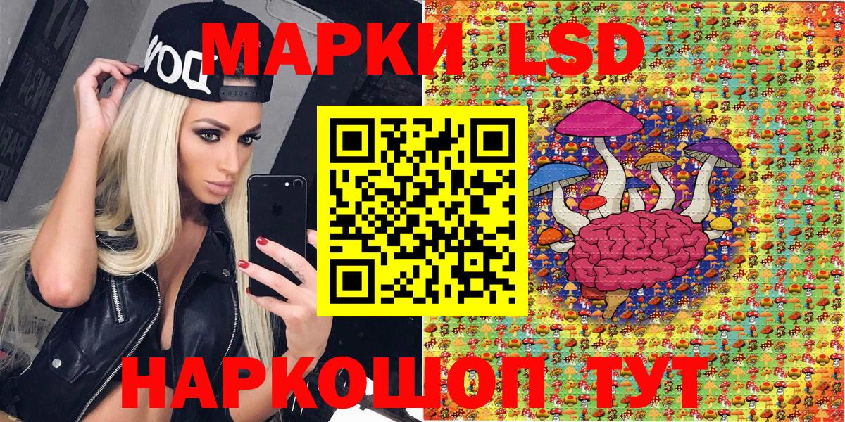 Марки NBOMe 1500мкг  Марки NBOMe 1500мкг  Кулебаки  Вход с VPN 