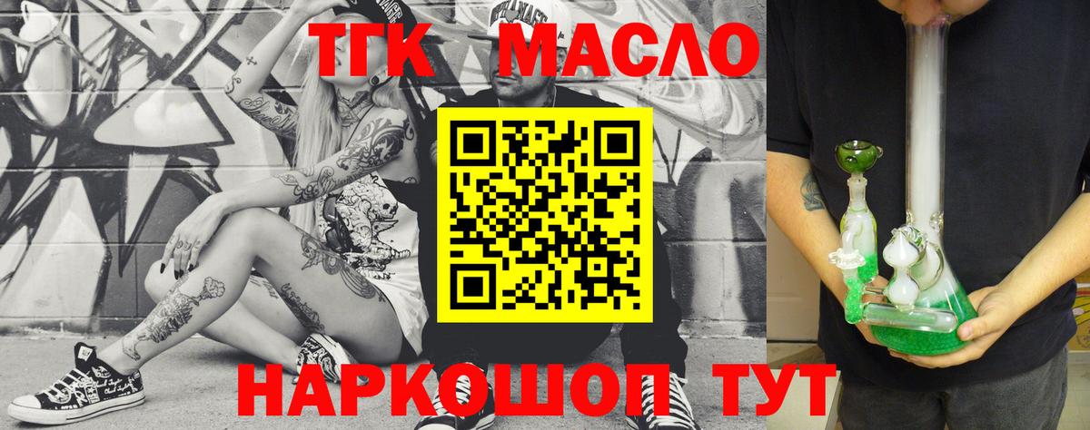 Кулебаки  ТГК Wax  Вход с VPN 
